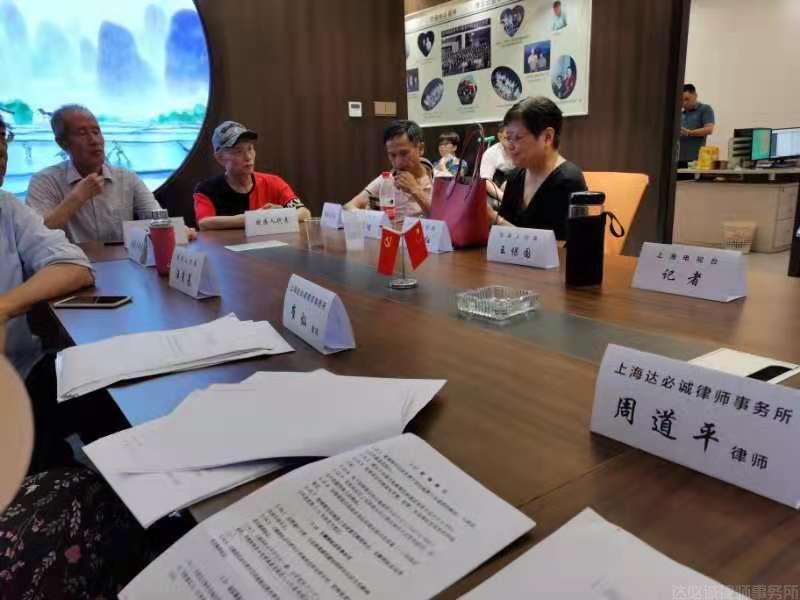 公益助残进行时——我所周道平律师携助理无偿为社会特殊群体提供法律