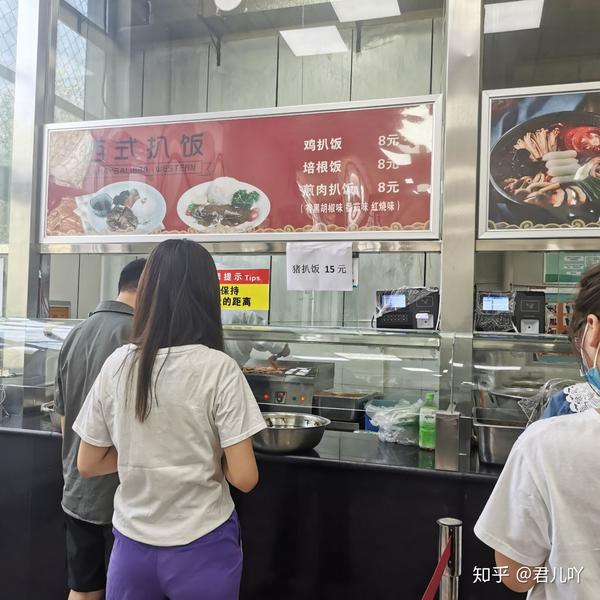 就读于石河子大学的真实情况