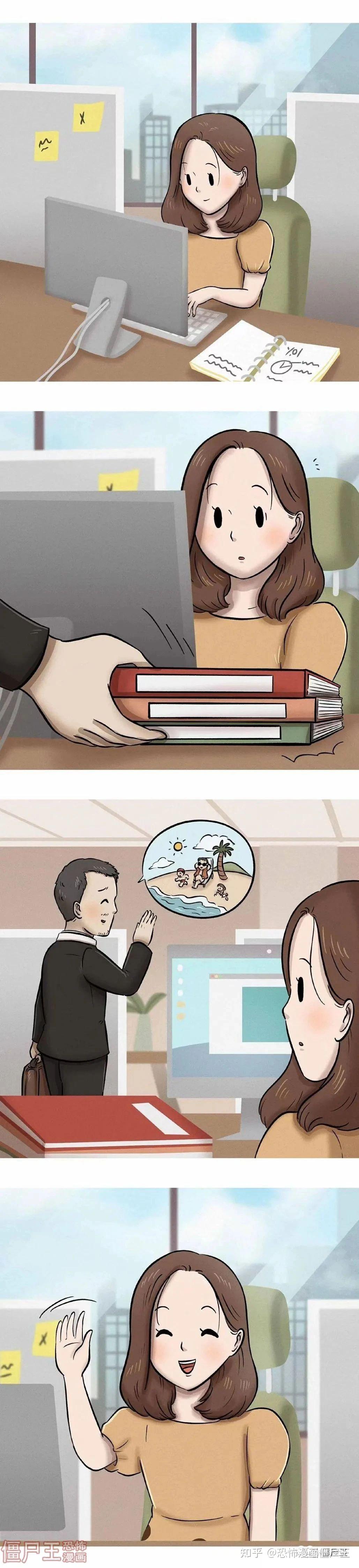 短篇漫画受伤的心