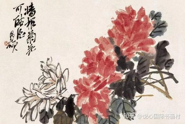 吴昌硕 菊花
