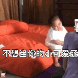 文章末尾教会你如何转换成微信表情包 这些印尼可爱小胖子的表情包