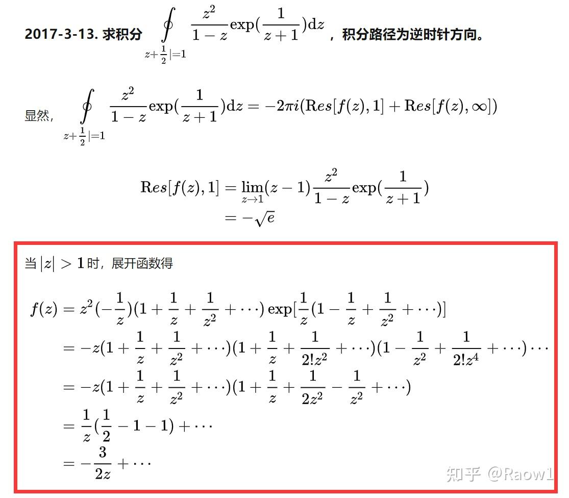 etanx的泰勒展开式怎么求