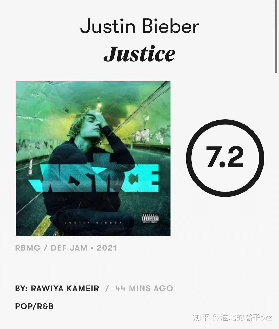 如何评价justin bieber新专辑《justice》?