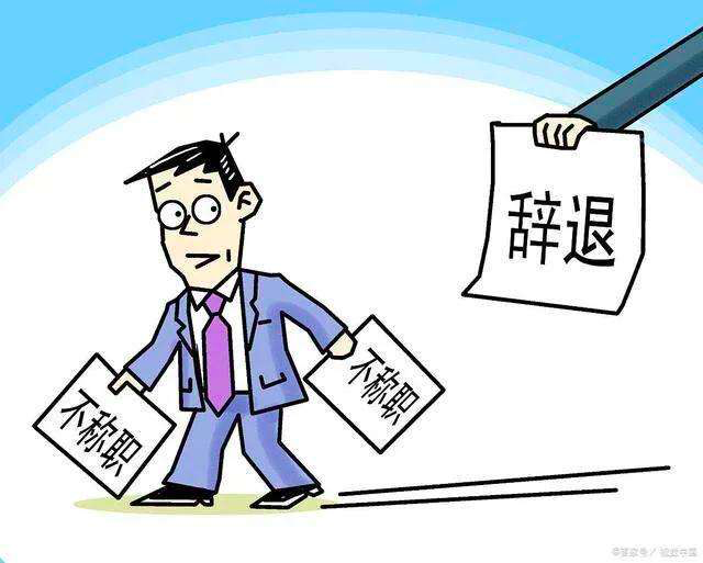 员工在单位上班15年离开有补偿吗 工作15年辞职有补偿吗