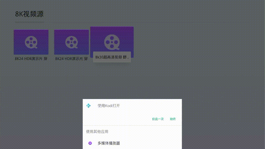 首款国产非外贸s922x盒子当贝b3pro使用体验如何