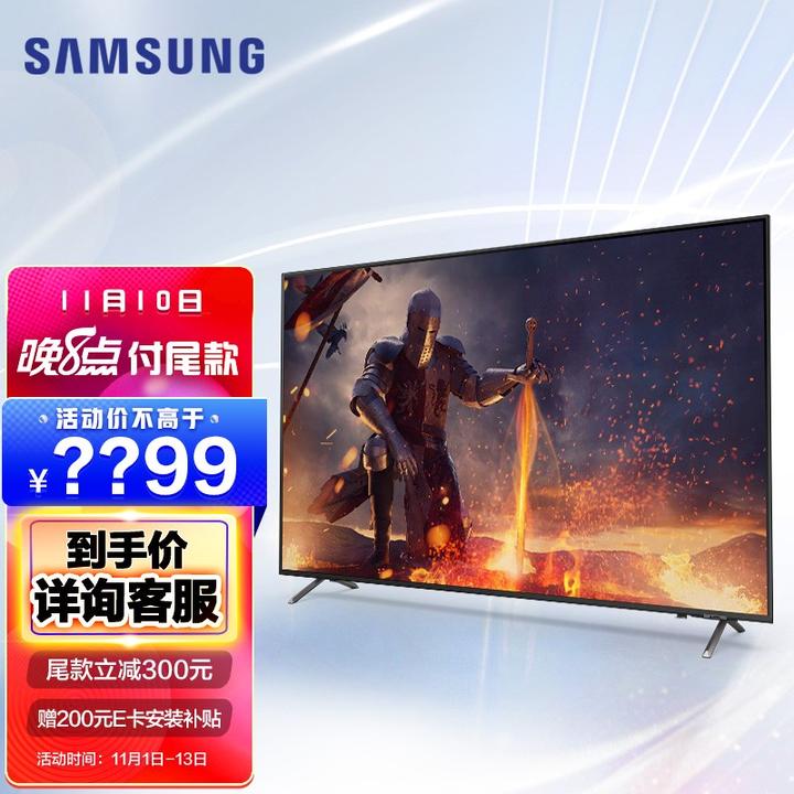 3,三星55英寸qx2