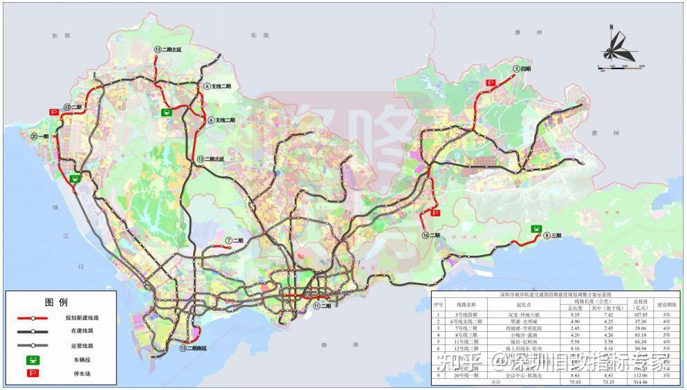 最新深圳地铁6号线支线南延22号线前期研究招标