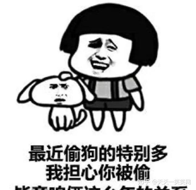 经典老师搞笑冷笑话 知乎