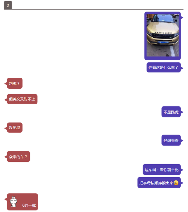 幽默聊天表白套路段子,男生表白套路对话,整蛊对话