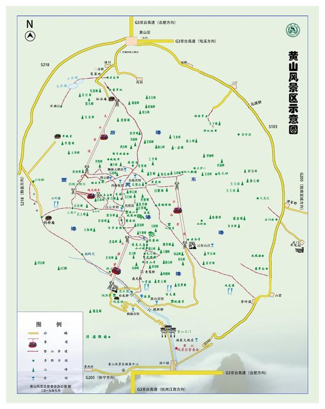 去安徽黄山看什么住宿美食等旅游攻略大全