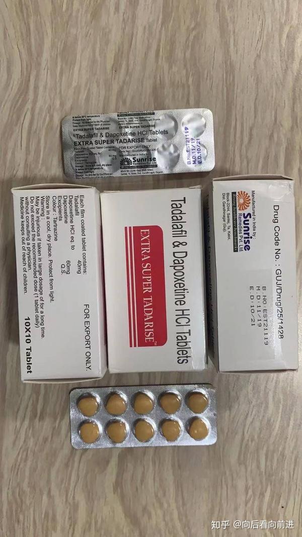 超级希爱力双效使用效果(真实评价)