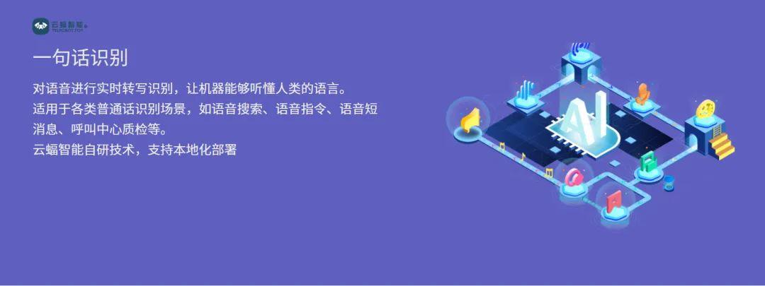 0元预约试用asr语音识别对语音进行实时转写