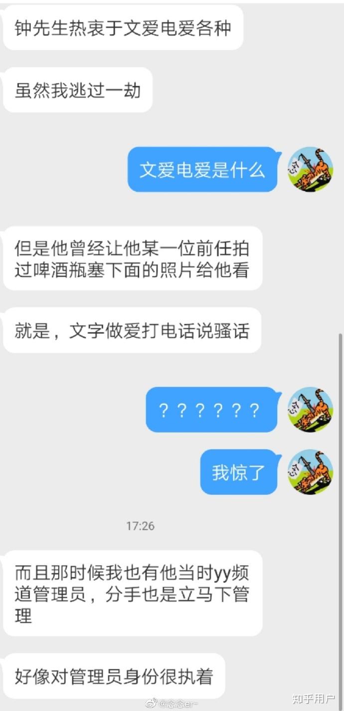 如何评价歌手cv呆呆akuma