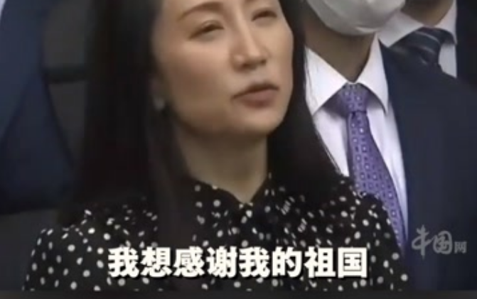 欢迎孟晚舟女士回国!祖国母亲不会放弃任何一个忠诚于