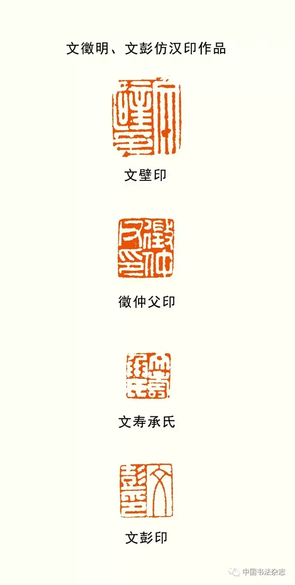 乐分享|辛尘:印理钩玄——或谓篆刻艺术原理基本范畴