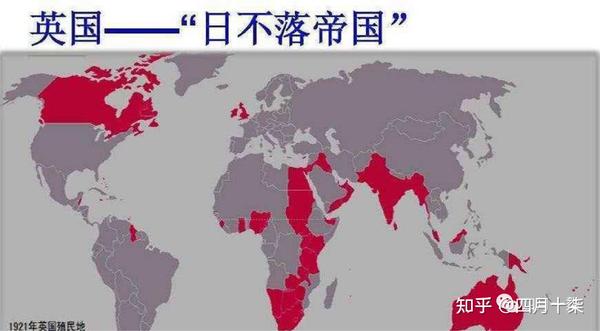 1921年英国殖民地