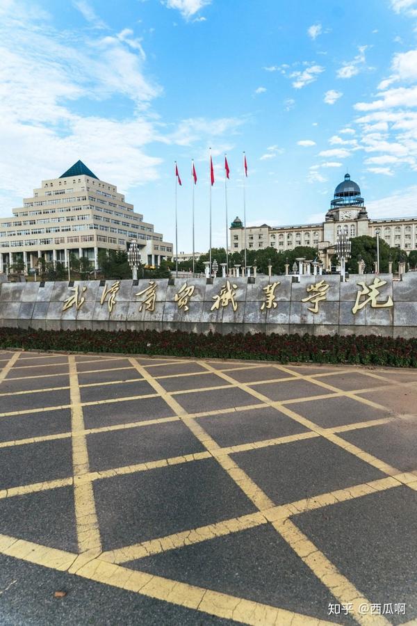 武汉商贸职业学院的一天是怎么度过的?