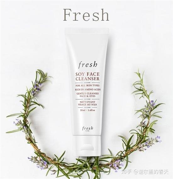 馥蕾诗大豆洁面凝胶