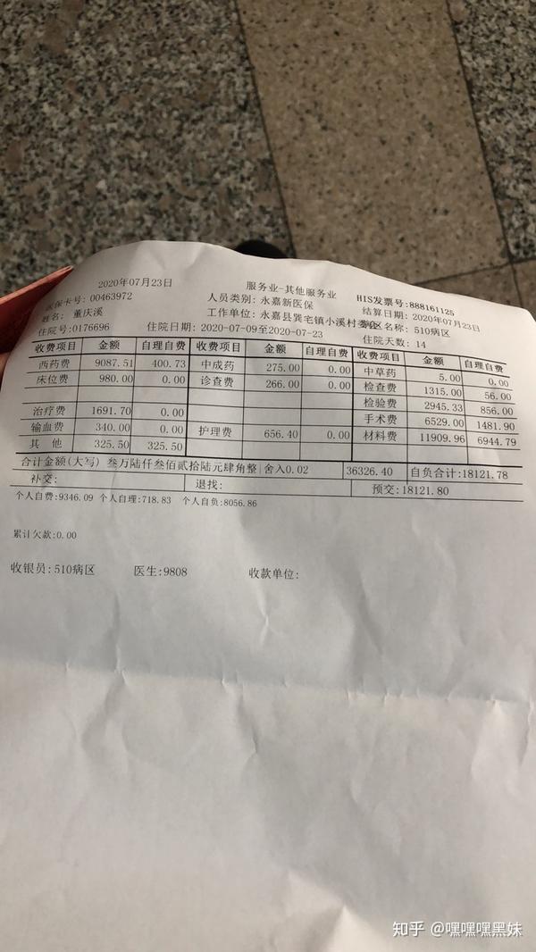 76岁老人结肠癌中期的治疗过程,给焦虑的子女一个参考