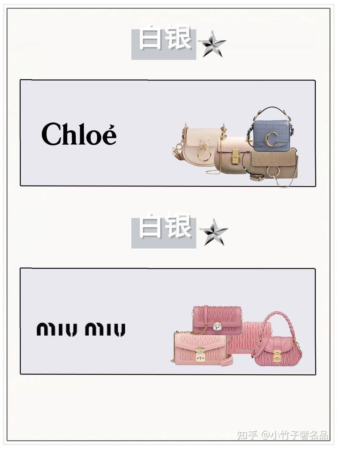 当包包也有鄙视链的时候04