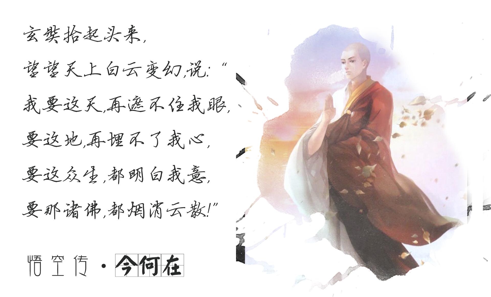知意公子