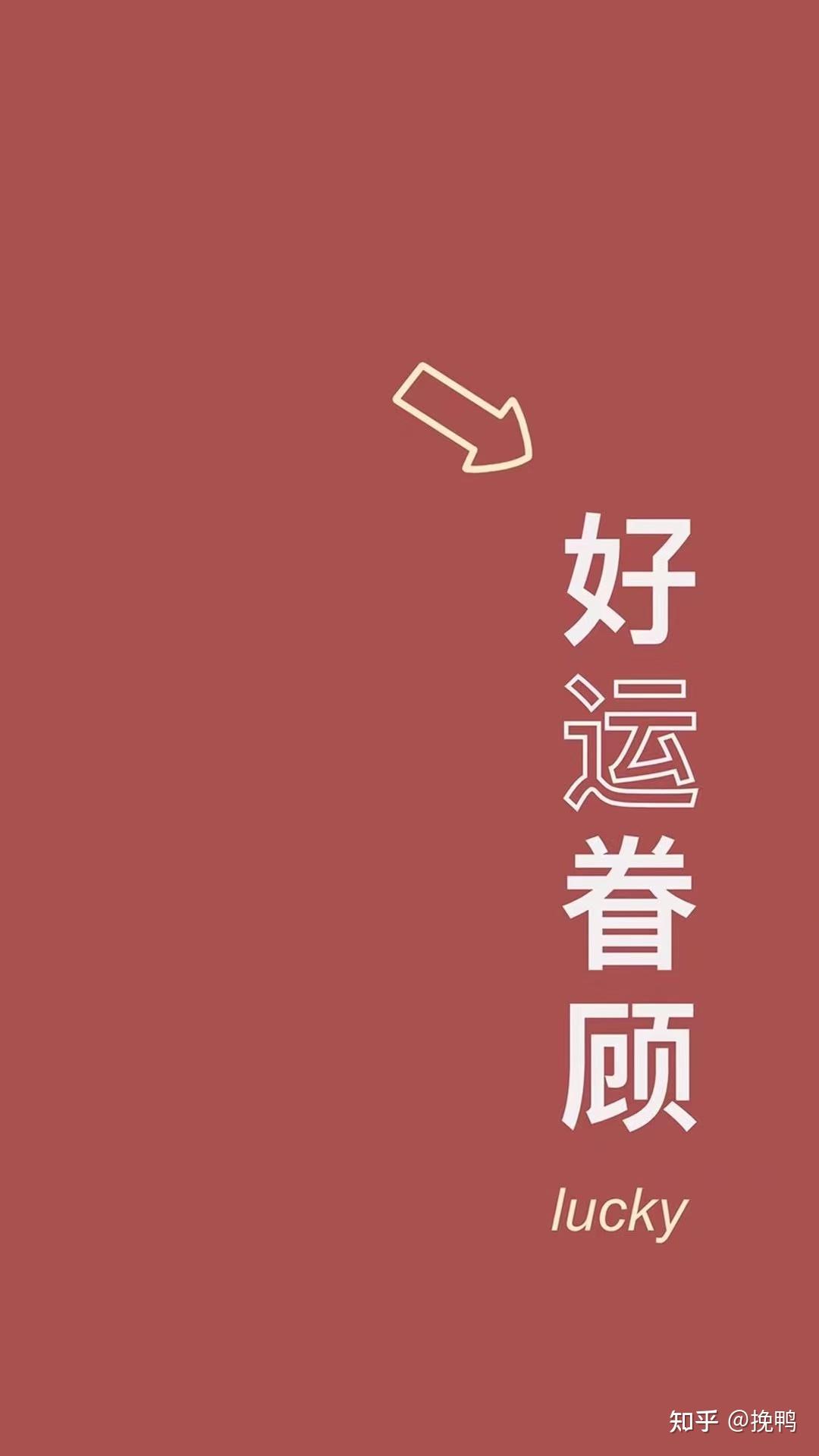 湖北考研壁纸ipad的简单介绍