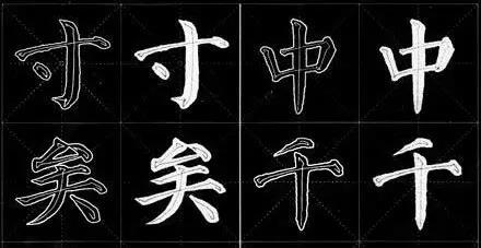 毛笔字和钢笔字,先学哪个好?千万别弄错了!