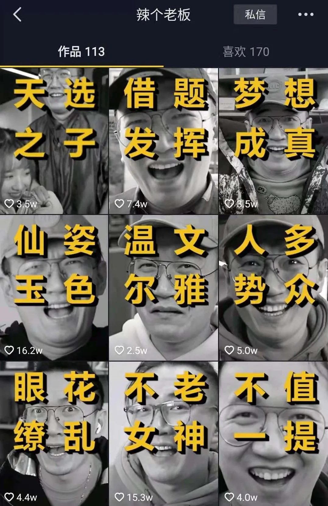 新媒体运营内容规划_新媒体内容 话题性标题_内容与自媒体
