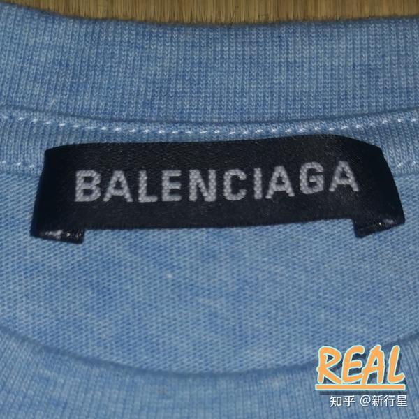 巴黎世家balenciaga雾霾蓝可乐tee真假对比