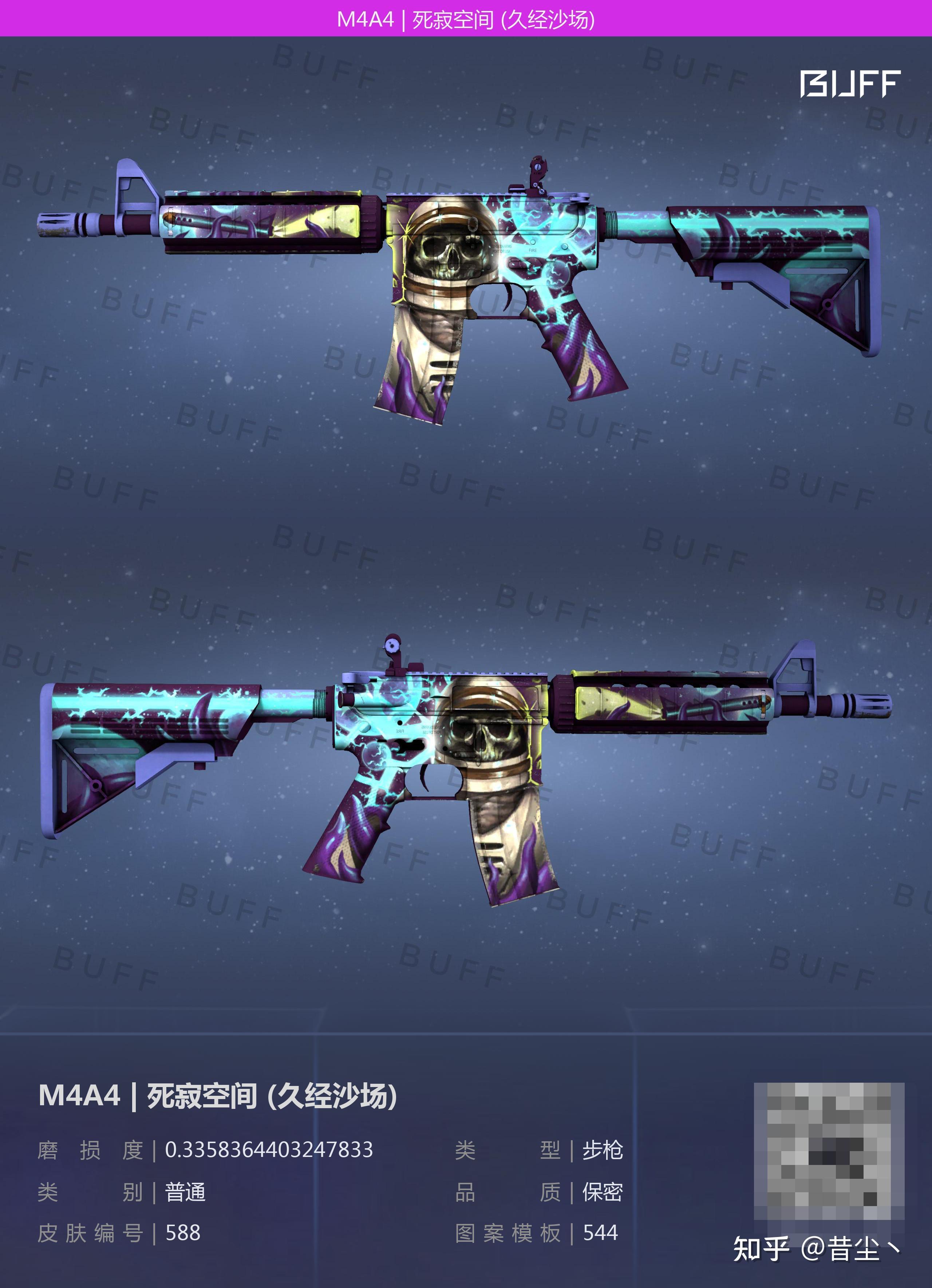 csgo有什么好的m4皮肤推荐不是a1