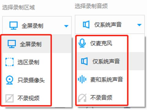 请问有哪些比较好用的录屏软件(电脑,手机上的),能推荐几款吗?
