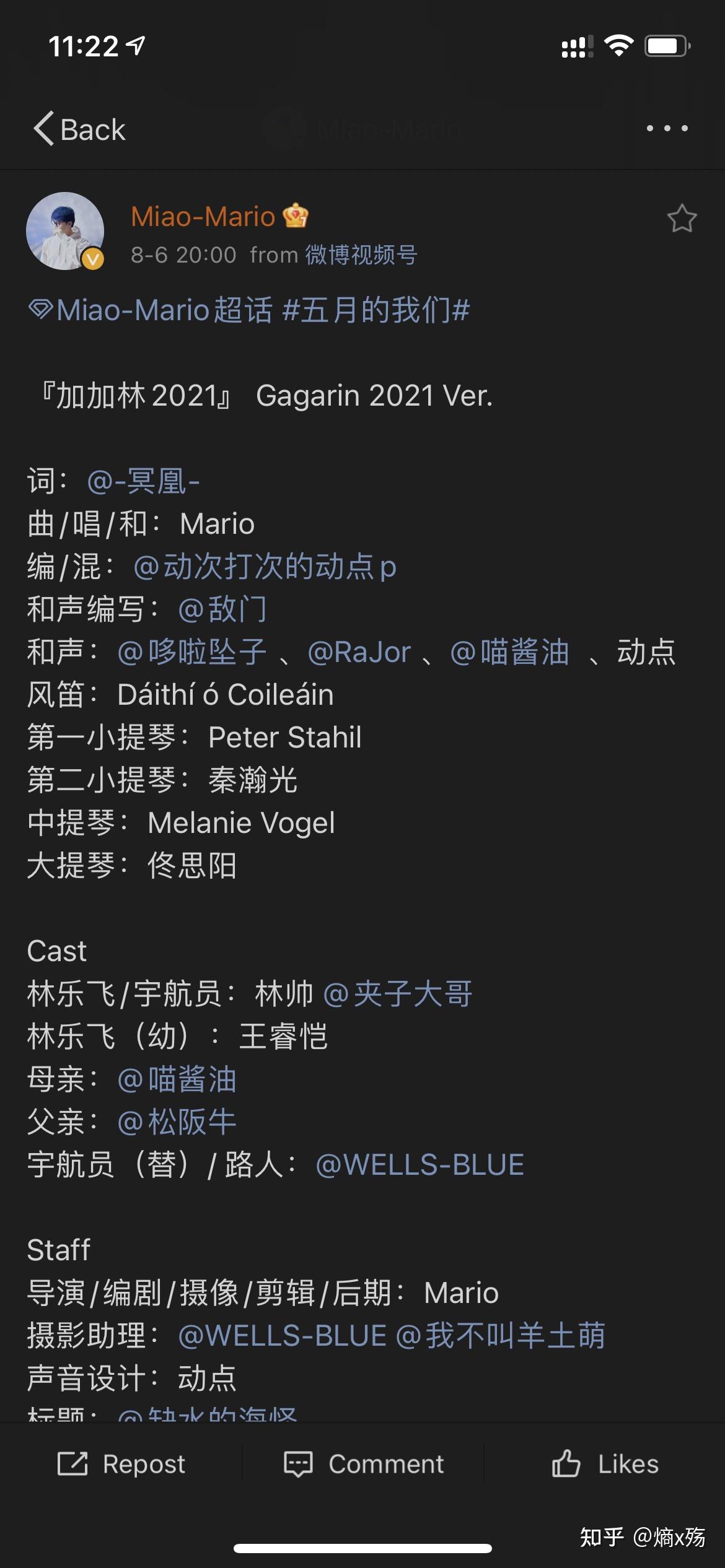 中抓圈有哪些cv是cp