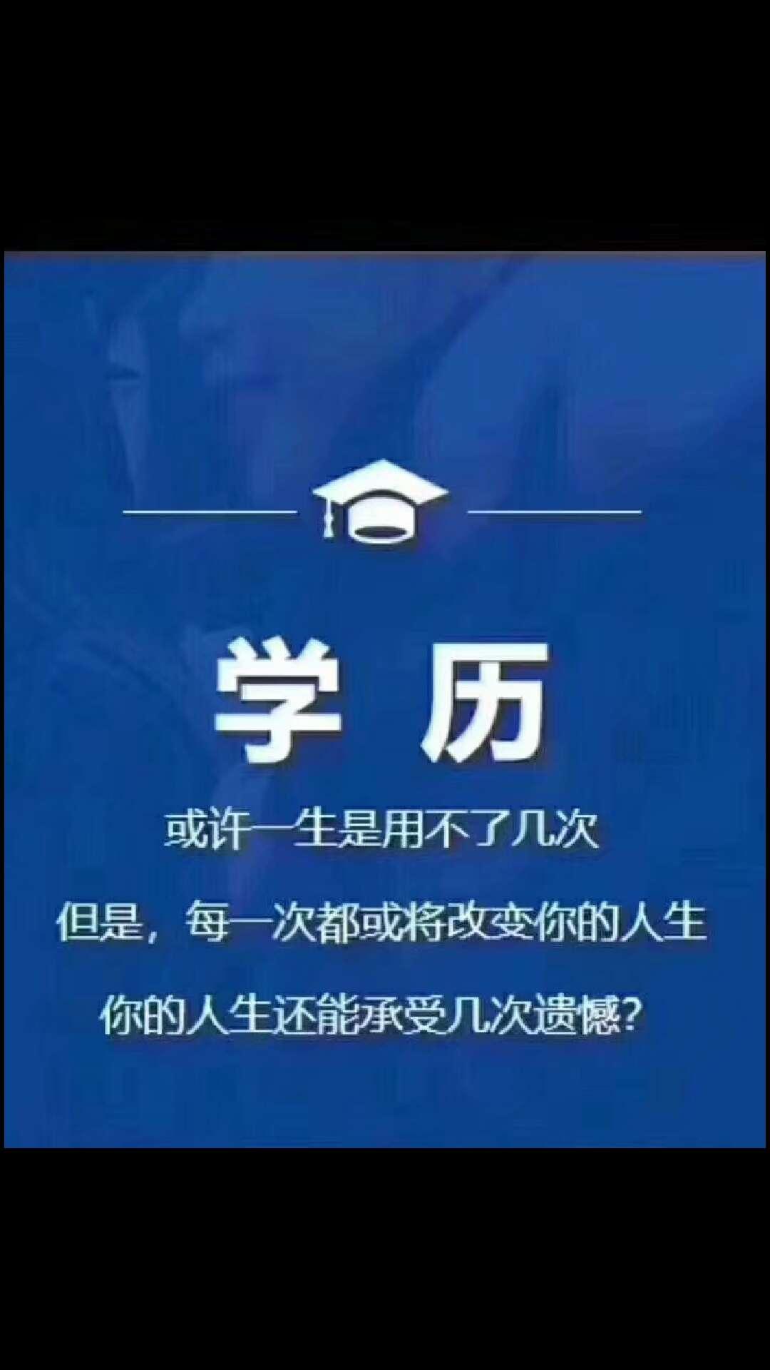 吉林省成人高考报考条件有哪些