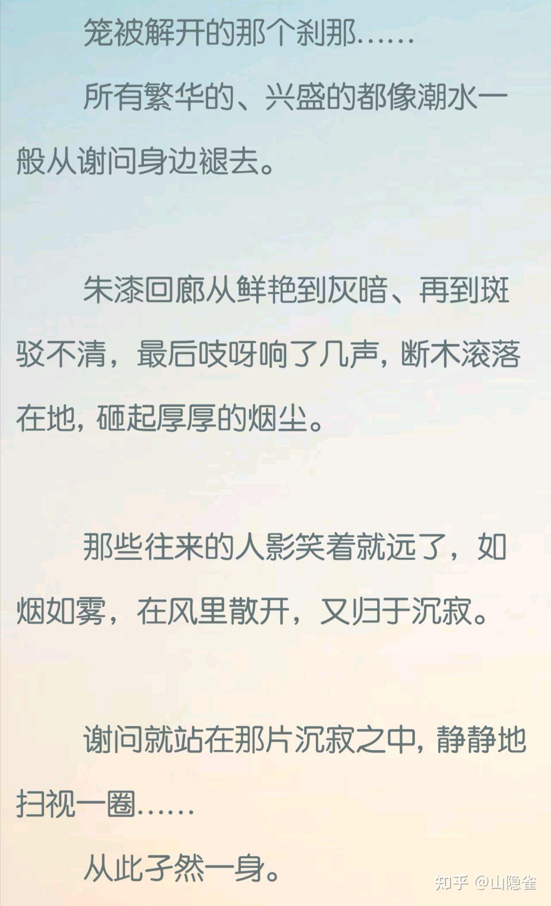 耽美系推书啦可爱过敏原判官