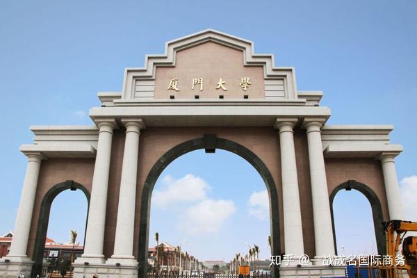 厦门大学厦大434国际商务考研最新考情分析