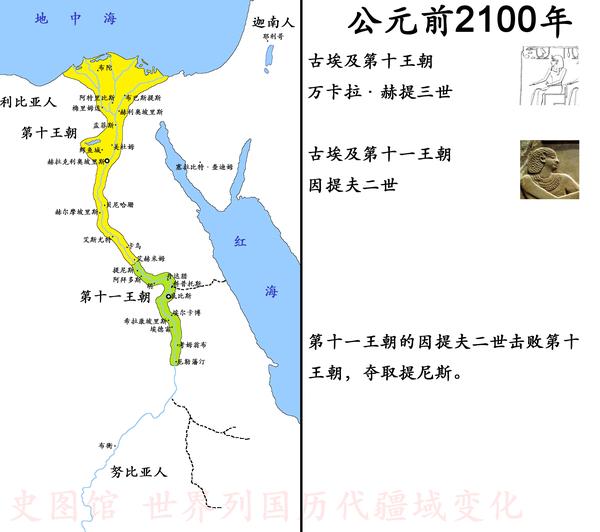 【史图馆】古埃及历代疆域变化2 古王国与第一中间期