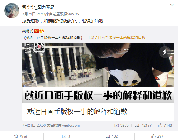 如何评价嗨氏画手被侵权求助无门的事情