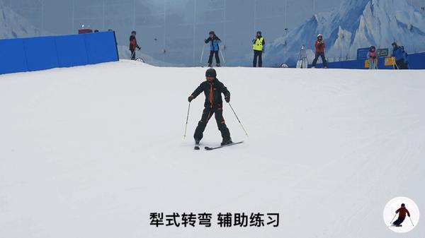 阿拉丁滑雪教程3犁式转弯