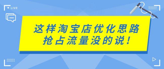 標題優化seo是_淘寶搜索優化標題_標題優化的定義是什么