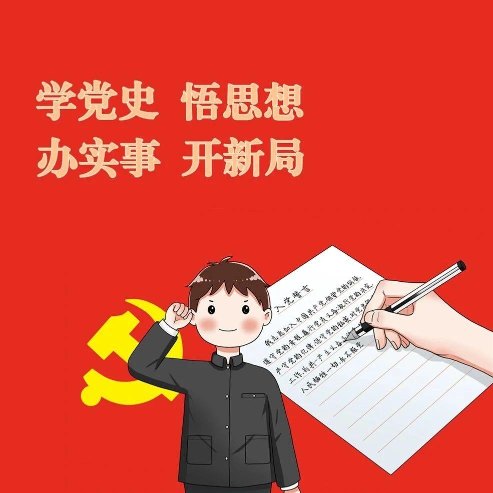 学党史丨省厅哈尔滨生态环境督察局开展我为群众办实事专项督导