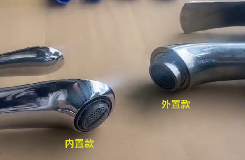 外置的起泡器在外壳上有2个台阶,可用扳手或是其他专用工具轻松拆卸