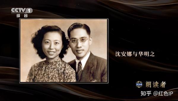 朗读者华克放:从旗袍到军装,母亲在刀尖上走了14年