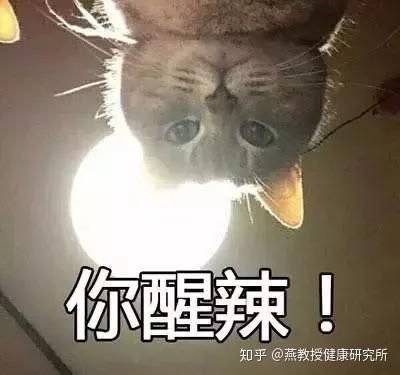 你会不会和我一样半夜三点醒了就再也睡不着了?