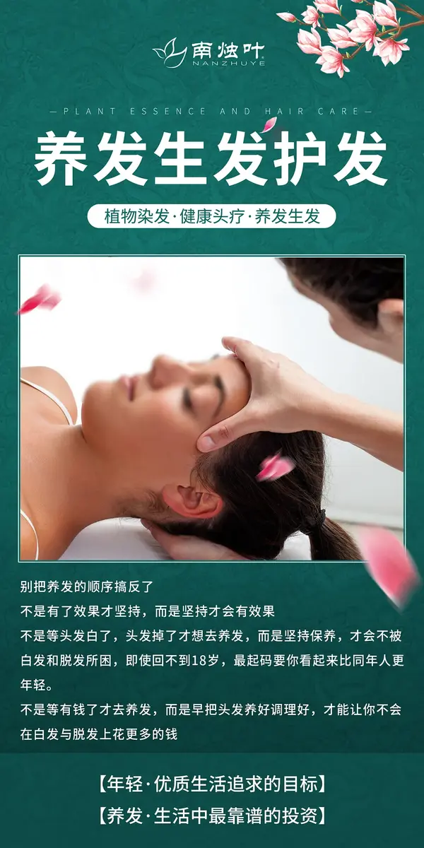 远离头部亚健康拒绝过劳死头疗一次就是在调理全身
