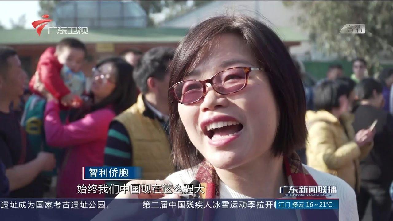 4万中国人是怎么移民到智利的?这个方法成功率90%