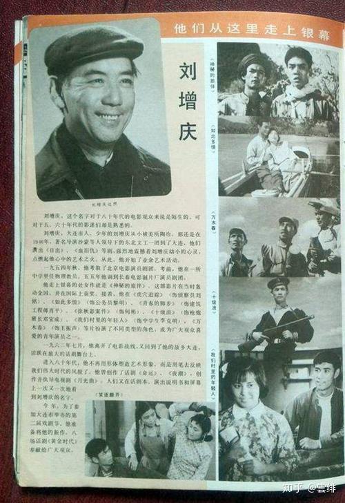 【中外老电影】《徐秋影案件》的主演们近况如何?