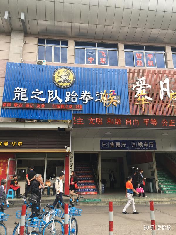 小孩在丽水龙之队跆拳道馆受伤缝8针