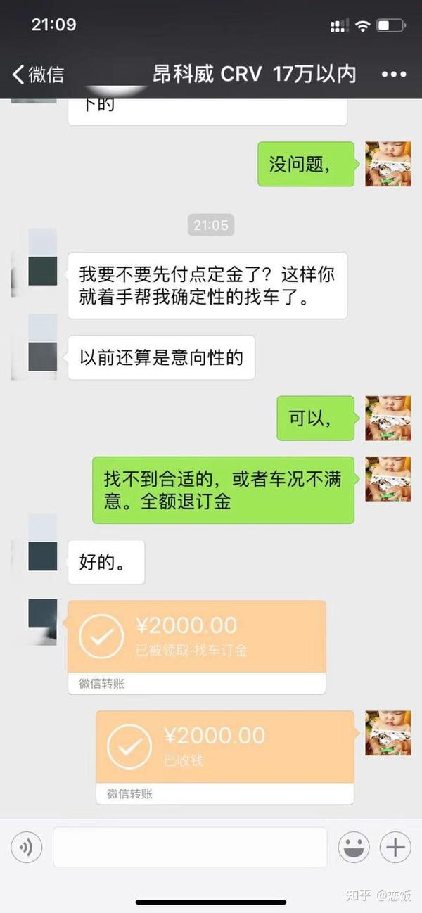 史上最详细关于二手车提档和过户的解说