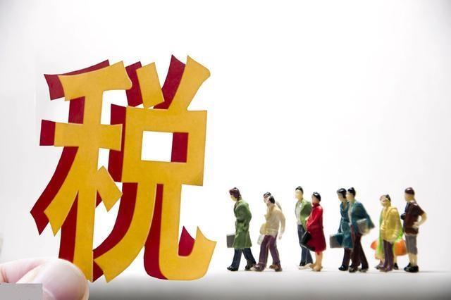 实用!2019年最新小型微利企业税收优惠政策!