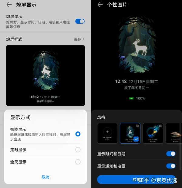 华为mate40预售开启五千元档小屏真香旗舰机